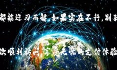 tt p钱包访问不了app？独家