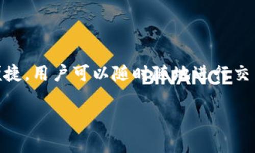 比特币作为一种去中心化的数字货币，确实有很多手机钱包可供用户选择。手机钱包的出现使得比特币的使用变得更加便捷，用户可以随时随地进行交易和管理自己的数字资产。接下来，我将详细介绍比特币手机钱包的种类、如何选择合适的钱包，以及一些使用中的小技巧。

### 专家推荐！比特币手机钱包的独家秘诀，让你轻松管理数字资产