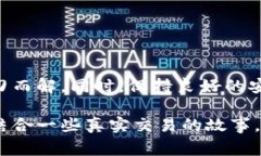 在进行USDT（泰达币）转账