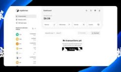 TP钱包（Trust Wallet）是一款