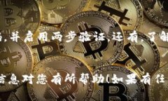 是的，您可以将火币上的