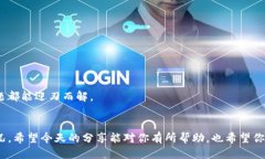 t p钱包提币没到账怎么办