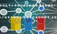 以太坊钱包通常只支持以