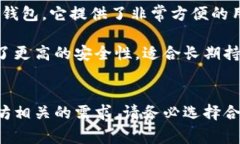 BCD（Bitcoin Diamond）和以太