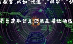 t p钱包怎么没有以太加油