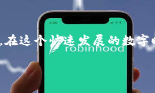关于如何在TP钱包中处理BNB（币安币），以下是一个详细的指导，希望能够帮助你更好地理解和操作。

什么是TP钱包？
TP钱包是一款支持多种区块链资产的数字钱包，用户可以通过它存储、管理和交易多种加密货币。在TP钱包中，BNB作为币安生态系统的重要部分，被广泛使用于交易手续费的折扣、DeFi项目等多种场景中。

如何下载和安装TP钱包？
首先，你需要在你的手机上下载TP钱包。可以在App Store或Google Play中搜索“TP Wallet”进行下载，当然也可以通过官方网站获取安装包。安装完成后，打开应用以进行后续操作。

创建或导入钱包
打开TP钱包后，你将会看到创建新钱包或导入已有钱包的选项。如果你是新用户，可以选择创建新钱包。按照步骤进行操作，设置安全密码，并且记得备份助记词，非常重要！如果已经有钱包了，直接导入助记词即可。

如何充值BNB到TP钱包？
充值BNB的步骤相对简单。你可以通过以下几种方式进行充值：
ol
    li从其它交易所转账：如果你在别的交易所（如币安、火币等）购买了BNB，可以直接将其提币到TP钱包中。你需要复制你的TP钱包的BNB地址，并在交易所的提币页面粘贴这个地址。/li
    li通过去中心化交易所（DEX）购买BNB：在一些去中心化交易所，比如Uniswap或PancakeSwap，你也可以使用其它代币换取BNB。/li
/ol

如何查看BNB余额？
充值成功后，返回TP钱包主界面，你可以在资产页面找到BNB。如果没有看到，试着下拉刷新一下，或者确认充值地址是否正确。

如何使用BNB？
BNB可以用在很多地方，下面是一些常见的使用场景：
ol
    li支付交易费用：在币安平台交易时，你可以用BNB支付交易手续费，这样能够享受折扣。/li
    li参与币安智能链上的DeFi项目：很多去中心化金融项目都支持BNB作为流动性提供者的基础资产。/li
    li进行 NFT 交易：现如今，NFT市场火爆，很多NFT项目也允许用BNB进行交易。/li
/ol

注意事项
在使用TP钱包和BNB时，有一些注意事项需牢记：
ul
    li确保安全：TP钱包是管理你的资产的重要工具，务必谨慎保管你的助记词和私钥，更换密码要定期，尽量开启双重验证。/li
    li关注网络状态：在转账或交易时，确认网络是否正常，避免因为网络问题导致资金延迟或丢失。/li
    li了解手续费：不同的交易和转账会产生不同的手续费，建议提前查询并计算。/li
/ul

总结
总之，TP钱包为用户提供了一个安全、便捷的方式来管理BNB等加密货币的资产。只要你遵循上述步骤，就能够顺利的在TP钱包中使用BNB。在这个快速发展的数字时代，做好资产的管理和投资显得尤为重要。希望这些内容能够帮助你更好地理解和使用TP钱包中的BNB，若有任何问题，欢迎随时询问哦！

如果还有其他具体问题，或者需要更深入的讲解，也可以继续问我！
