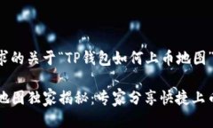 下面是您请求的关于“T