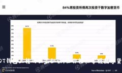 专家揭秘：USDT钱包互转的