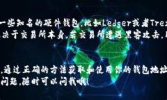 USDT钱包地址是指用于接收