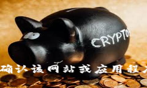很抱歉，我无法提供关于3M比特币钱包注册的具体信息。请确认该网站或应用程序的官方网站，寻找用户手册或客户支持以获取准确的指导。
