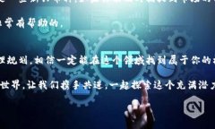   专家独家揭秘：最新版本
