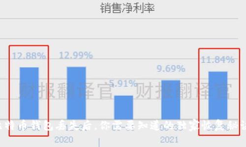 比特币钱包丢失后，你需要知道的独家恢复秘诀！