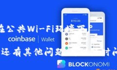 比特币钱包没有传统意义