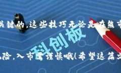   专家揭秘比特币钱包持仓