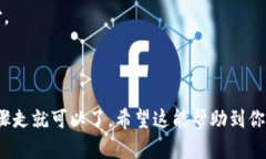 将以太坊网络（ERC20）上的