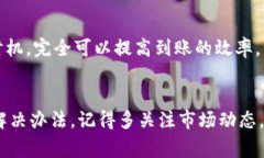   火币提币到TP钱包的专家