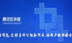 TP钱包（TokenPocket）成立于