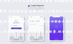 在选择数字钱包时，许多