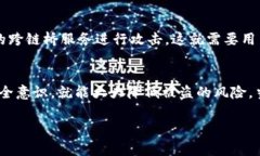 关于TP钱包（Token Pocket）的