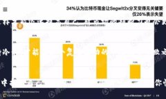   USDT钱包与交易所的独家