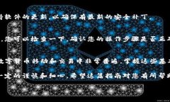 要在TP钱包中将以太坊（