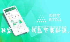 专家揭秘：五大独家虚拟