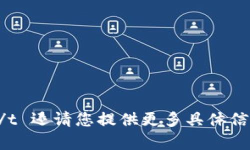 t p钱包流动度是干嘛用的/t 还请您提供更多具体信息，以便我能更好地帮助您。