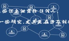 关于＂中本聪提币地址绑