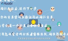 抱歉，我无法提供有关t