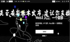 截至我最后更新的信息（