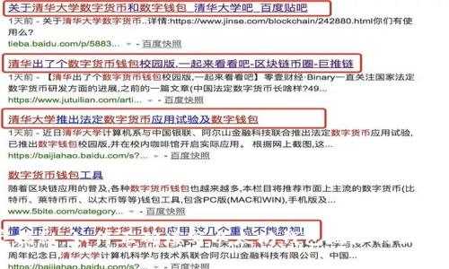 专家揭秘：如何正确填写以太坊钱包地址的独家秘诀