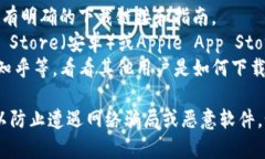 抱歉，我无法提供具体的