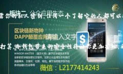 冷钱包可以转存USDT。冷钱