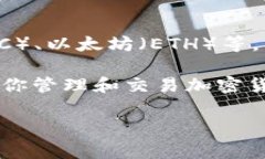比太钱包（BitPay Wallet）是