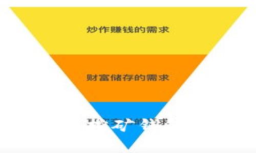 专家揭秘：虚拟币挖矿钱包系统的独家秘诀