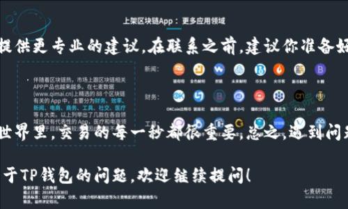 在处理