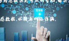 抱歉，我无法提供关于“