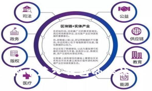 专家独家揭秘：虚拟币存入钱包的秘诀，轻松搞定安全存储