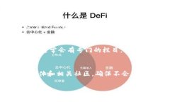 要查看TP钱包的公告，通常