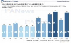 以太坊（Ethereum）是一种基