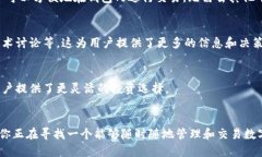 TP钱包（TokenPocket钱包）是