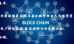 在使用TP钱包时，网络选择