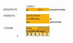USDT提币到以太坊钱包的专