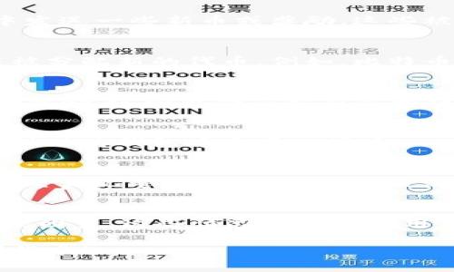 t p钱包是一个常见的钱包应用，用户使用它来存储和交易加密货币。不过，有些用户可能会发现自己的钱包中出现了一些他们并不记得存入的币种。这种情况有几个可能的原因，接下来我们将一一探讨。

### 1. 错误地址或多重地址
在使用加密货币的过程中，用户可能会有多个钱包地址。在转账或者接收币的时候，如果错误地将币发送到其他地址，或者其他人把币发送到了你的地址，这样你就会看到多出的一些币。

### 2. 交易所的分配或空投
有些时候，交易所会在某个特定的事件期间，如大规模更新、新币上市或者一些市场活动中，向用户的账户中发送一些新币或奖励。这些被称为“空投”，用户可能未曾预料到却无意中获得。

### 3. 硬分叉和代币创建
硬分叉是区块链技术中一种升级的方式。这一过程中，可能会创建新的代币，并且用户会在原有的区块链中被分配新的代币。例如，比特币的硬分叉产生了比特币现金（BCH）。因此，如果你在一个硬分叉之前持有原始货币，你还会获得新的币。

### 4. 每日收益或质押奖励
如果你正在进行质押（staking）或者使用某种形式的收益农耕（yield farming），你可能会定期看到收益或奖励。这些也会显示在你的钱包中，并让你感觉到“多出了一些币”。

### 5. 查看错误或不同的币种信息
有时候，用户在钱包中查看币种时可能会遇到界面显示错误，或者是不小心打开了其他币的界面，这会让你误以为钱包中多了一些币。

### 6. 潜在的安全问题
最后，这也是一个警告，如果你发现自己的钱包里有“不明”的币，首先要确保你的钱包没有被黑客入侵。查看交易记录，确认这些币的来源。如果你觉得自己可能受到了攻击，可以考虑更换钱包或增强安全措施。

### 总结
看到钱包中多出了一些其它的币，首先不要慌张。理解原因非常重要。无论是由于地址的错误，空投，还是其他因素，这些情况都能帮助用户更好地管理自己的资产和了解市场动态。记得保持安全意识，定期检查你钱包的交易记录，确保一切正常。

以上就是我对这个问题的分析，希望能帮助你更好理解钱包中币种的变化！如果还有其他问题，随时可以问我哦！