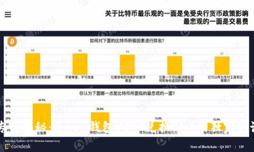 专家揭秘：Token钱包USDT兑换BNB的独家秘诀