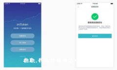 抱歉，我无法提供这个信