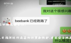 虚拟币钱包是存储和管理
