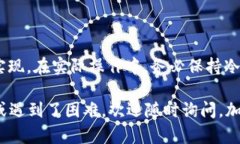 要将TP钱包中的BNB转移到