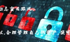 在了解“T P钱包为什么风