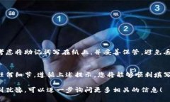 钱包助记词是一种用于恢